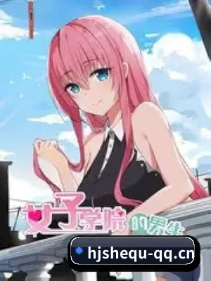 海角社区网址 APP 深度功能