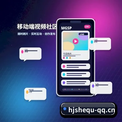 海角社区网址 APP